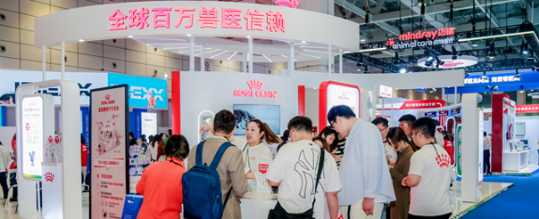 由北京小动物诊疗行业协会主办的第二十届北京宠物医师大会在山东开幕