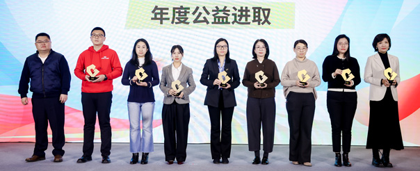 皇家宠物食品因其在普及负责任养宠理念、推进流浪犬猫救助、建设宠物友好环境上的突出贡献，荣获“年度公益进取”奖项