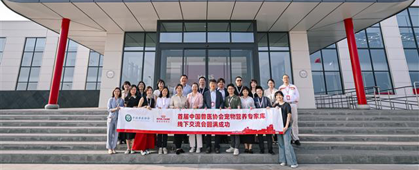 “专家库”于去年十月正式组建，涵盖来自猫科、心脏、外科、内科、皮肤、临床营养、预防医学等多个专科领域的十七位行业顶尖宠物医师