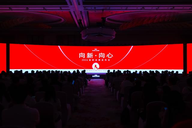“向新·向心”2026皇家品牌发布会：“营养、制造、生态”三维突破，照见中国宠物行业新未来