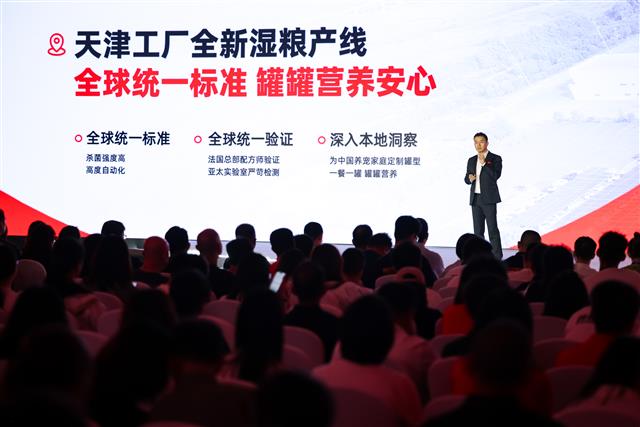 皇家天津工厂全新湿粮产线遵循全球统一标准