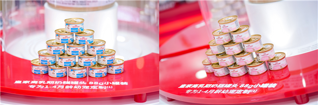 新品区-皇家离乳期奶糕罐头
