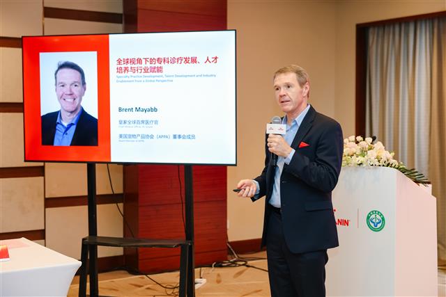 皇家宠物食品全球首席医疗官Brent Mayabb主题演讲