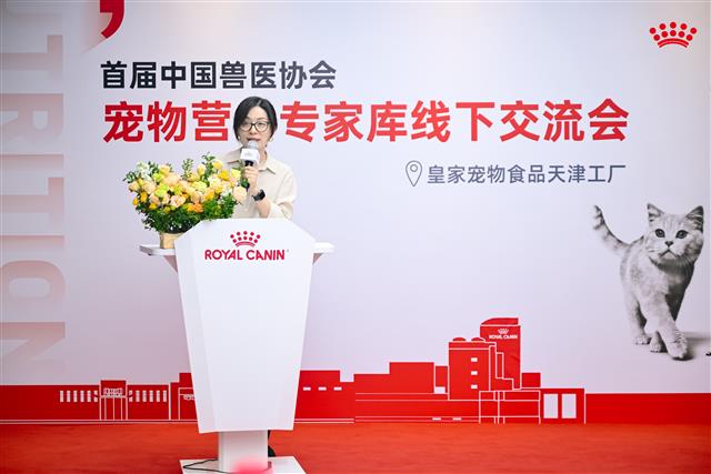 皇家宠物食品中国区总经理徐娟现场致辞