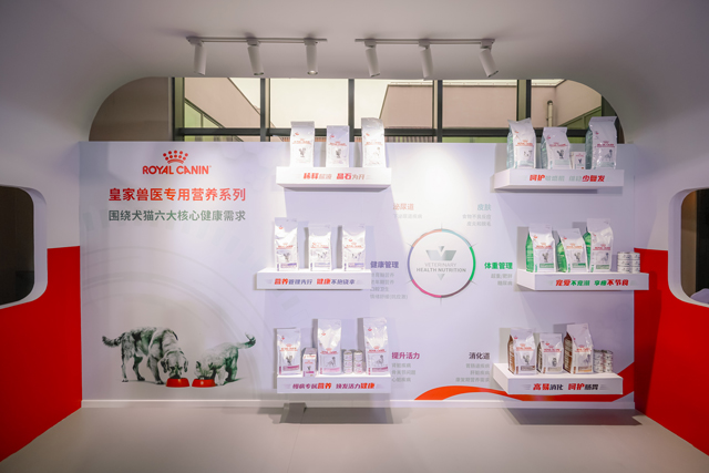 皇家处方粮围绕六大临床领域,持续精准呵护犬猫健康