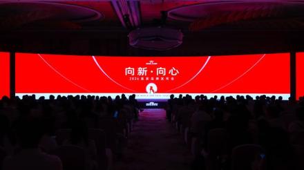 “向新·向心”2026皇家品牌发布会：“营养、制造、生态”三维突破，照见中国宠物行业新未来